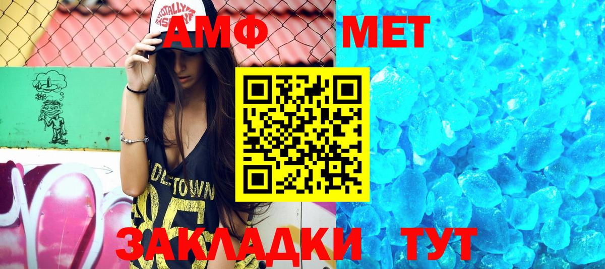 Джанкой  mega зеркало  Вход с VPN  АМФЕТАМИН VHQ 