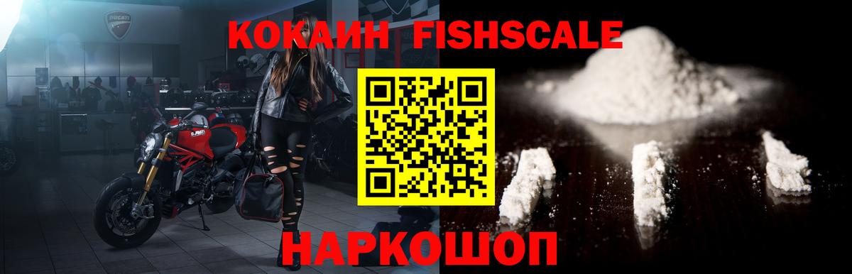 COCAIN 97% Джанкой