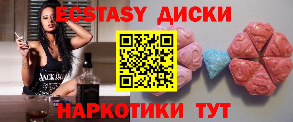 Джанкой  ЭКСТАЗИ Philipp Plein  Ecstasy  сколько стоит  Вход с VPN  Экстази Philipp Plein 