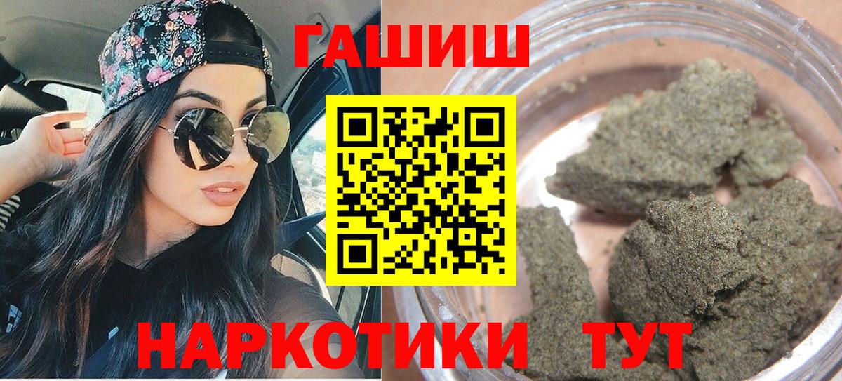 Гашиш AMNESIA HAZE  что такое   Джанкой  Вход с VPN 