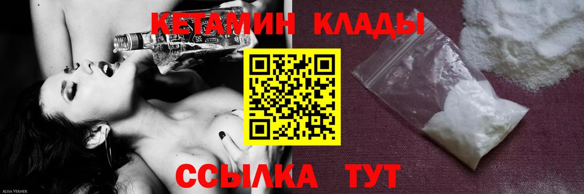 Джанкой  ссылка на мегу зеркало  Вход с VPN  shop какой сайт  КЕТАМИН VHQ 