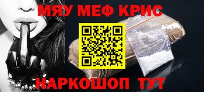 винт Ликино-Дулёво