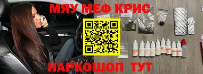 винт Ликино-Дулёво