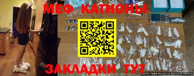 ГАЛЛЮЦИНОГЕННЫЕ ГРИБЫ Ливны