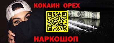 ГАЛЛЮЦИНОГЕННЫЕ ГРИБЫ Ливны