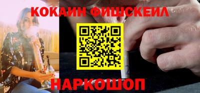гидра Лесосибирск