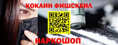 гидра Лесосибирск