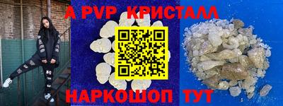 ГАЛЛЮЦИНОГЕННЫЕ ГРИБЫ Ливны