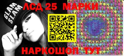 гидра Лесосибирск