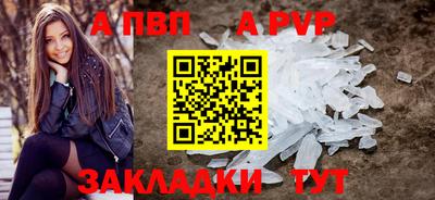 гидра Лесосибирск