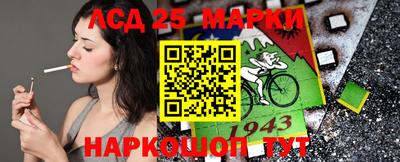 ГАЛЛЮЦИНОГЕННЫЕ ГРИБЫ Ливны