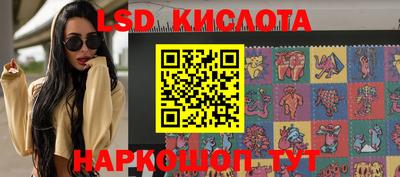ГАЛЛЮЦИНОГЕННЫЕ ГРИБЫ Ливны