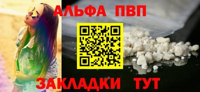винт Ликино-Дулёво