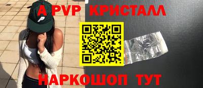 винт Ликино-Дулёво