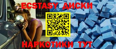 гидра Лесосибирск
