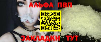 винт Ликино-Дулёво