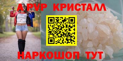 гидра Лесосибирск