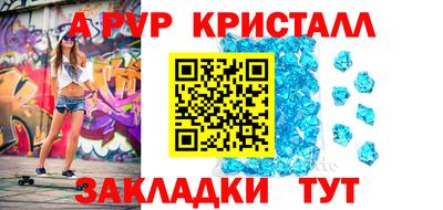 гидра Лесосибирск