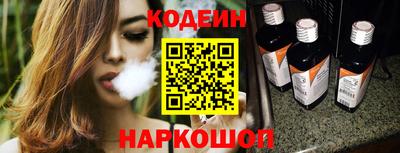 гидра Лесосибирск
