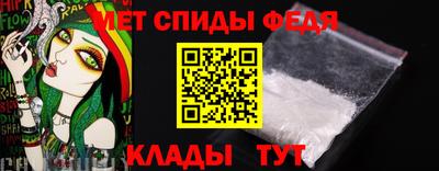 гидра Лесосибирск