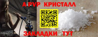 гидра Лесосибирск