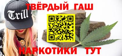 гидра Лесосибирск