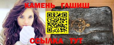 гидра Лесосибирск