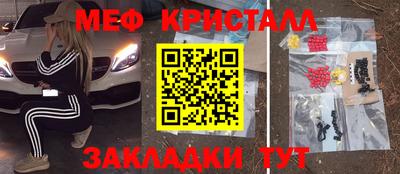 винт Ликино-Дулёво
