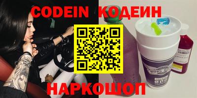 ГАЛЛЮЦИНОГЕННЫЕ ГРИБЫ Ливны
