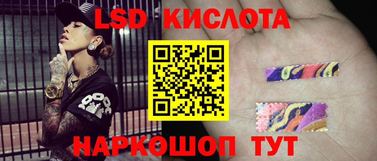 ЛСД экстази кислота  ЛСД экстази  Джанкой  Вход с VPN  Лсд 25 экстази кислота 