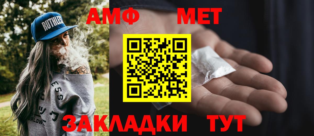 Джанкой  Метамфетамин мет  Вход с VPN  Метамфетамин мет 