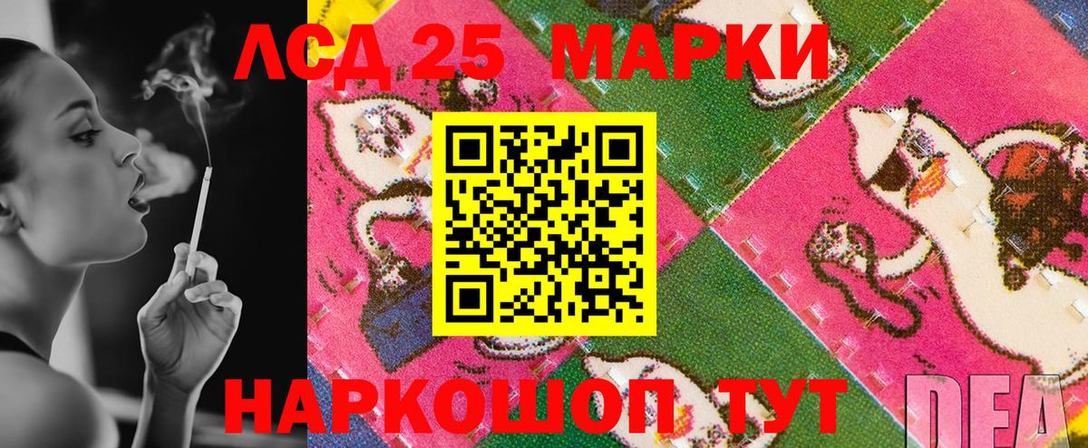 Марки N-bome 1500мкг  Вход с VPN  Джанкой  купить наркотик  Марки N-bome 1500мкг 