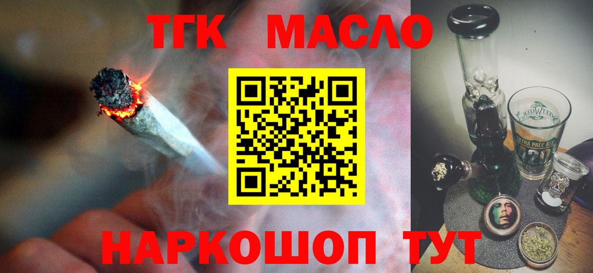 Джанкой  ТГК концентрат  ТГК вейп с тгк  ссылка на мегу онион  Вход с VPN 