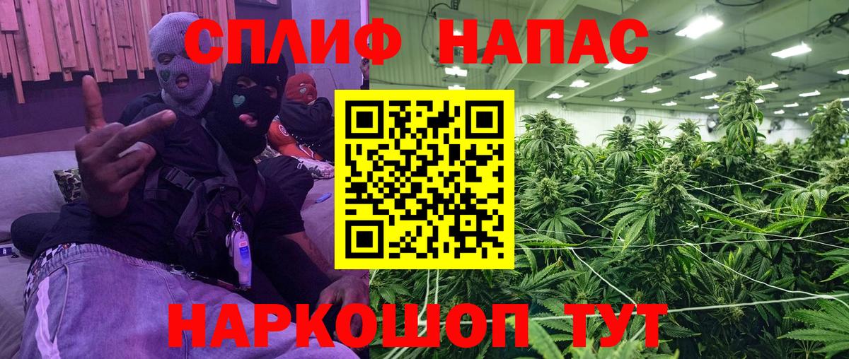 Гашиш  Вход с VPN  КОКАИН  Джанкой  Гашиш  МДМА  Каннабис  Меф  
