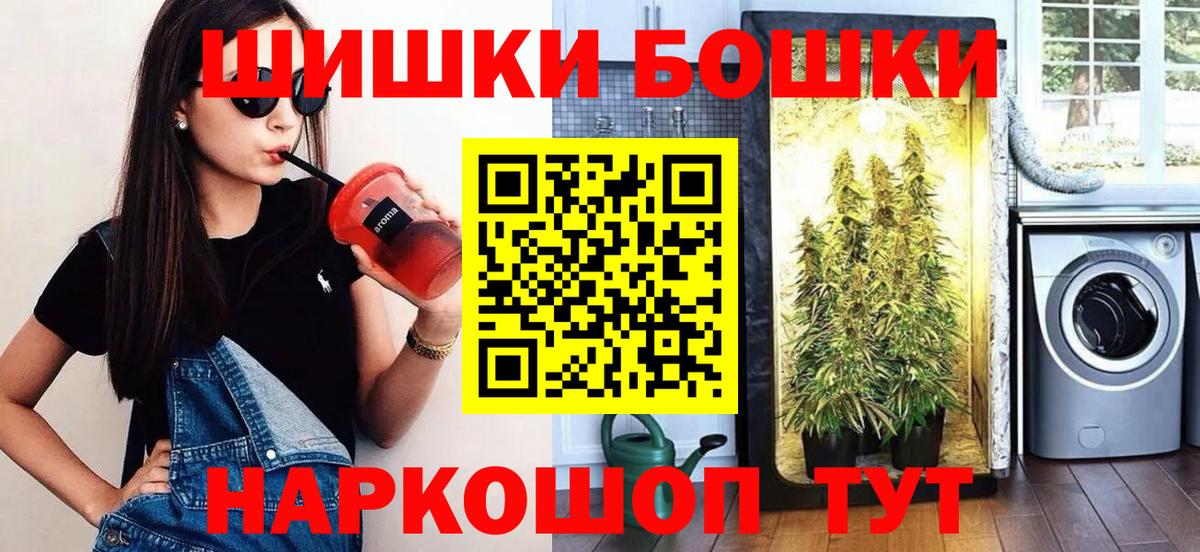 Канабис AK-47 Джанкой